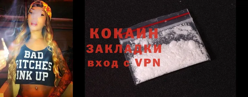 Cocaine Эквадор  Буй 